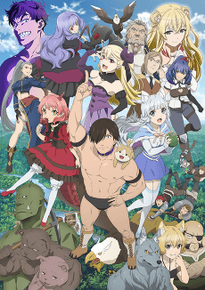 Kemono Michi: Rise Up poster