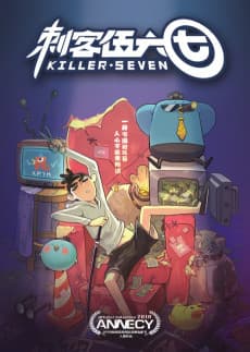 Scissor Seven poster