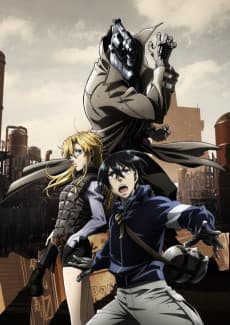 No Guns Life poster