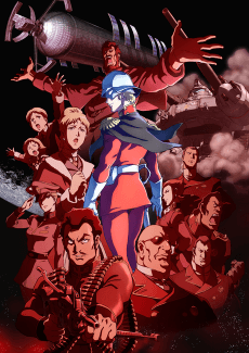 Mobile Suit Gundam: The Origin poster