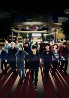 Ikebukuro West Gate Park poster