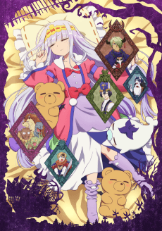 Sleepy Princess in the Demon Castle poster