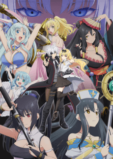 Arifureta: From Commonplace to World's Strongest Season 2 poster