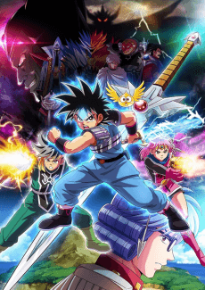 Dragon Quest: The Adventure of Dai poster