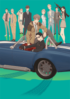 The Millionaire Detective - Balance: UNLIMITED poster