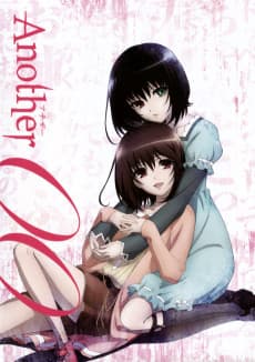 Another: The Other poster
