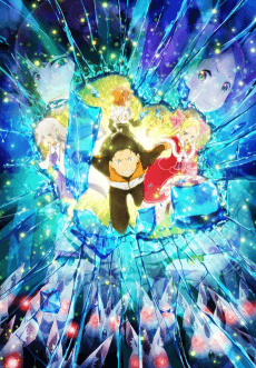 Re:ZERO -Starting Life in Another World- Season 2 Part 2 poster