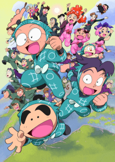 Nintama Rantarou poster