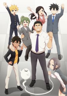 My Senpai is Annoying poster