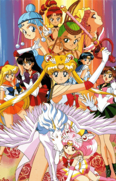 Sailor Moon SuperS poster