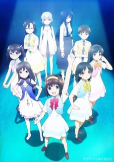 Gekidol poster