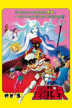 Saint Seiya: Evil Goddess Eris poster