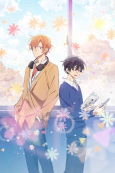 Sasaki and Miyano poster