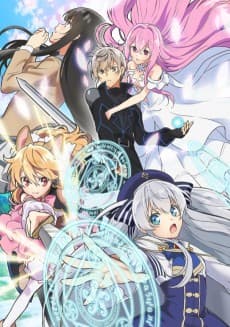 Seirei Gensouki: Spirit Chronicles poster