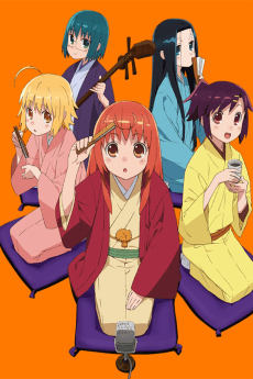 Joshiraku poster