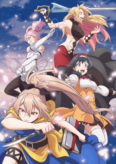 The Executioner and Her Way of Life poster