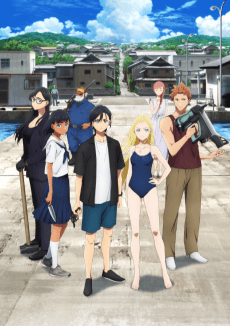 Summer Time Rendering poster