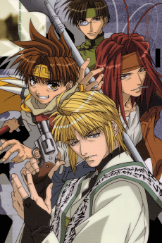 Saiyuki Reload poster