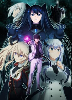 The Misfit of Demon King Academy Ⅱ: History's Strongest Demon King Reincarnates and Goes to School with His Descendants poster