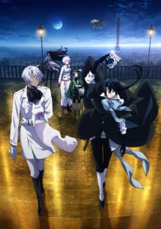The Case Study of Vanitas poster