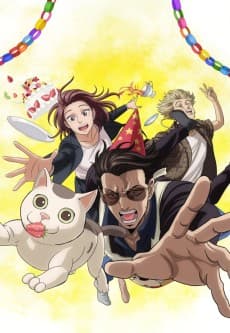 The Way of the Househusband Part 2 poster