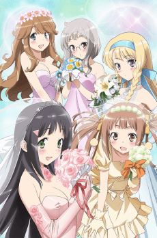 NAKAIMO - My Little Sister Is Among Them! poster