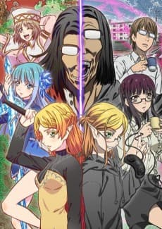 Uncle from Another World poster