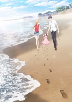 Fruits Basket -prelude- poster