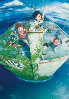 Drifting Home poster