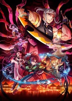 Demon Slayer: Kimetsu no Yaiba Entertainment District Arc poster