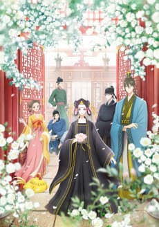 Raven of the Inner Palace poster