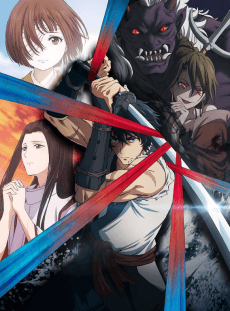 Sword of the Demon Hunter: Kijin Gentosho poster