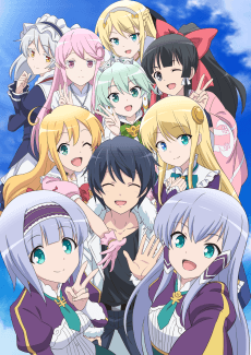In Another World With My Smartphone 2 poster