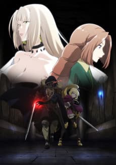 The Unwanted Undead Adventurer poster