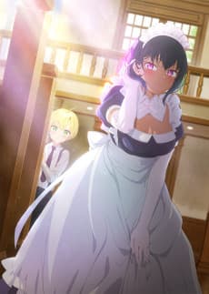 The Maid I Hired Recently is Mysterious poster