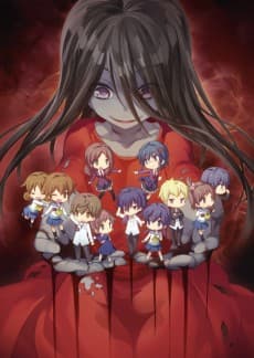 Corpse Party poster