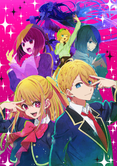 OSHI NO KO poster
