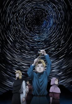 Orb: On the Movements of the Earth poster