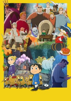 Ranking of Kings: The Treasure Chest of Courage poster