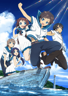 A Lull in the Sea poster