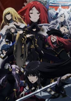 The Eminence in Shadow Season 2 poster