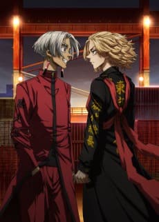 Tokyo Revengers Season 2 Part 2 poster