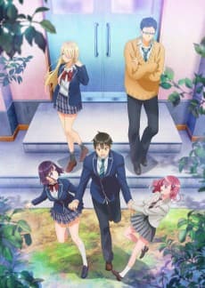 Watari-kun's ****** Is about to Collapse poster