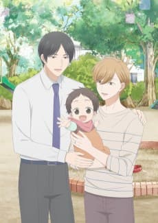 Tadaima, Okaeri poster