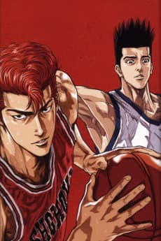 Slam Dunk poster