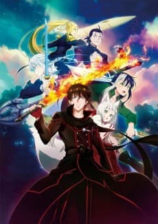 THE NEW GATE poster