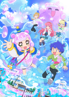 Puniru is a Kawaii Slime poster