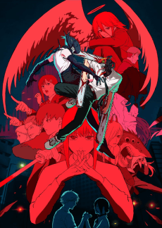 Chainsaw Man – The Movie: Reze Arc poster