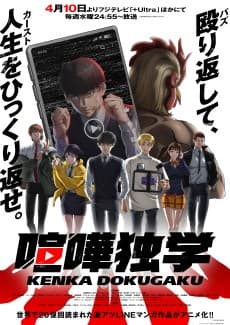 Viral Hit poster