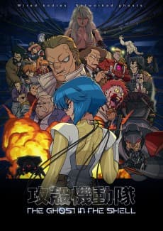 THE GHOST IN THE SHELL poster